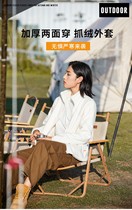 Double-sided fleece sweater womens autumn and winter U clothing library with the same outdoor couples fleece top thickened warm jacket