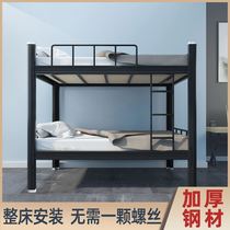 Iron frame bed Upper and lower two thickened bunk bed Adult combination bed School Dormitory Double bed Iron bunk bed Simple