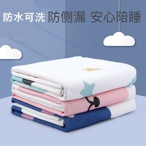 Aunt pad summer dormitory machine washable girl menstruation washable girl menstruation pad childrens diaper pad waterproof