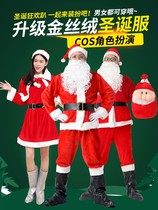 Santa costumes Christmas clothes for womens theme cos elements big codes to dress up with suit cloak