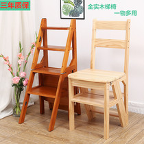 Solid Wood Terraces Home Den High Ladder Chairs Folding Dual-use Terraces Indoor Multifunction Four Steps Stairs Climbing Stairs