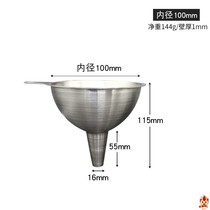 One-piece funnel 304 stainless steel wine leakage oil food grade commercial size caliber mini funnel