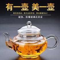 Afternoon tea can be heated single padded glass small teapot with filter small single lid red teapot tea set