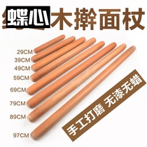 Large thick jujube wood rolling pin Solid wood household dumpling skin pressing noodle baking utensils Handmade noodle catching stick