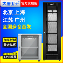 Datang defenders 12U network Cabinet G35012 server cabinet 42U18U22U32U1 M 1 2 m 2 M weak cabinet White 19 inch standard ELV switch power amplifier