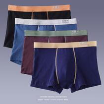 4 mens cotton briefs male sports big code upscale flat corner underpants fattening student youth male shorts head