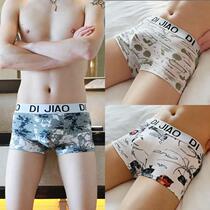 Mens underwear Cotton boxer shorts Ice silk mens boxer shorts head boys shorts pants youth mid-waist breathable underwear