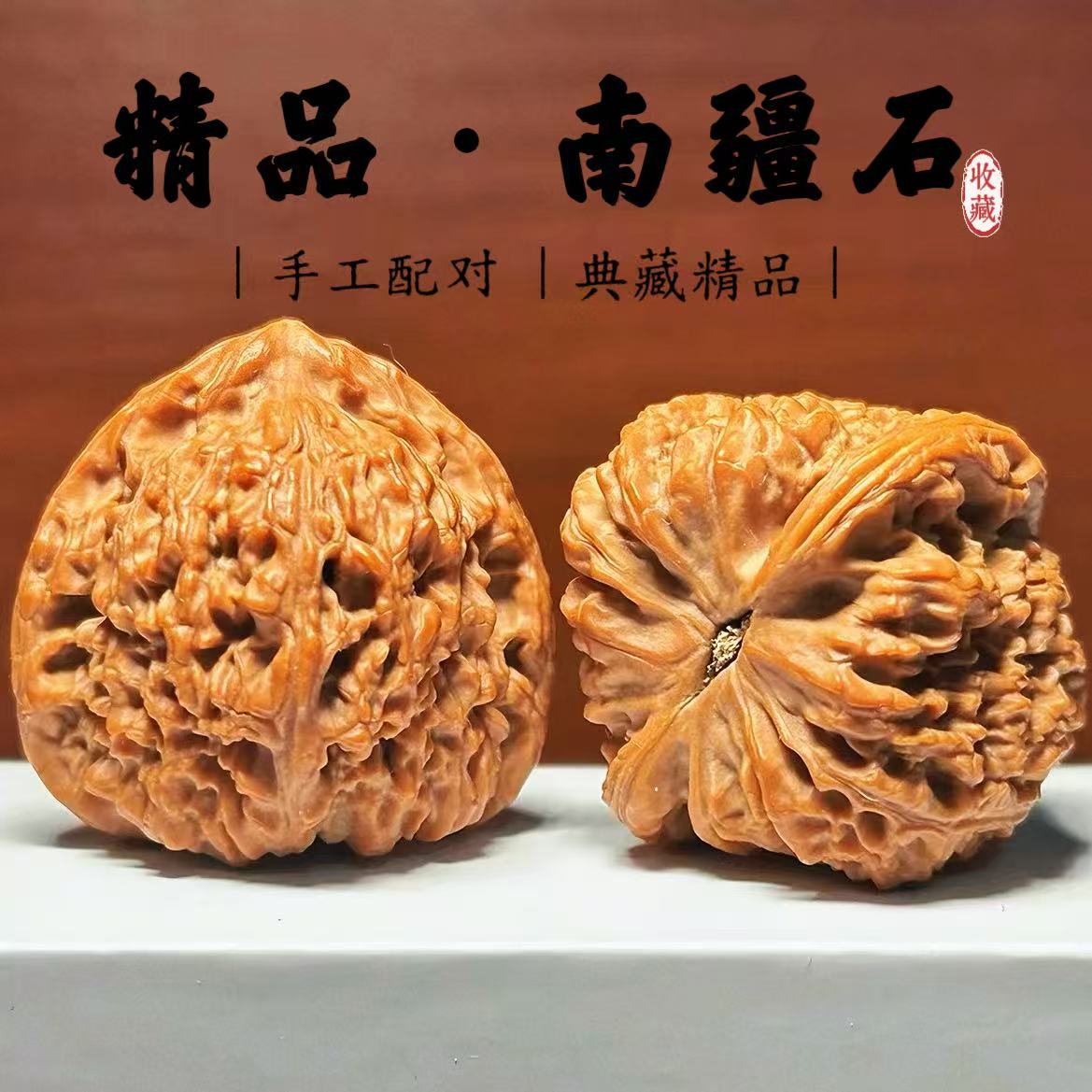 野生南疆石文玩-野生南疆石文玩促销价格、野生南疆石文玩品牌- 淘宝
