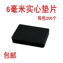 6mm thick solid shims doors and windows glass fixed mounting mat pad high block co-jia tuo accessories