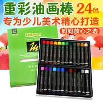 12 24 color heavy color oil painting stick colorful pastel stick oil wash crayon stick