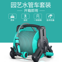 Water Gun Home Garden Water Pipe Hose Set Sprinkler Water Water Gun Home Garden Water Pipe Hose Set Sprinkler Garden Watering artifact