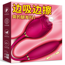 Jumping egg masturbation female mute into the body telescopic female insert vibration sex intimate goods sucking small toy SC