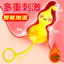 Jumping eggs female plug-in strong earthquake girls shaking masturbation Toys jumping into the body sex female supplies Lieutenant LH