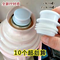 Promotional household thermos insulation plug 8 pounds 5 pounds thermos bottle stopper size pot lid plastic thermos sealing ring silicone