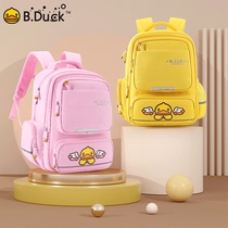 Little yellow duck childrens school bag primary school students one two three to sixth grade load reduction ridge protection ultra-light boys and girls shoulder backpack