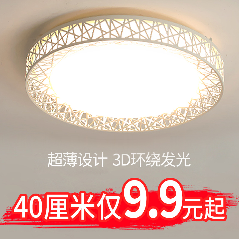LED ceiling lamp, circular living room lamp, rectangular simple and modern modern atmospheric household balcony, bedroom lamp, pendant lamp