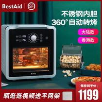 BestAid air fryer large capacity household multifunctional new oil-free electric fryer smart oven Hong Kong version