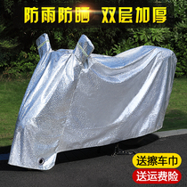 Motorcycle tent sun protection rain cover mens clothing 125 car cover rain cover all-inclusive car cover Yadi electric battery