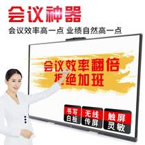   55 65 75 86 98 inch multimedia intelligent conference tablet touch training electronic whiteboard teaching all-in-one machine