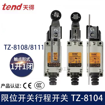 天得TZ-8104限位开关-天得TZ-8104限位开关促销价格、天得TZ-8104限位