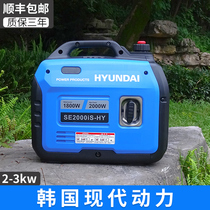 Senjiu generator 220v household small 2 kW portable variable frequency silent outdoor charging Micro portable