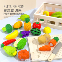 Futuremore children cut fruit simulation toy baby girl House kitchen vegetable Chile set