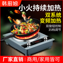 Concave induction cooker 3500W household high-power stir-frying concave-convex stove embedded with multi-function small fire uninterrupted heating