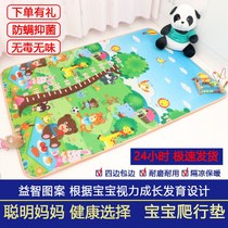 Foam mat A whole piece of climbing mat paved on the floor bedroom climbing mat cushion can scrub the living room and thickened moisture-proof folding