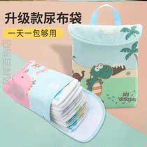 Paper towel bag baby milk powder fashion diaper storage bag products diaper bag double diaper storage bag out
