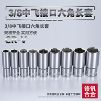 Hexagon long socket 3 8 open hexagon 6 angle extended sleeve head ratchet wrench 10mm interface socket wrench