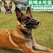  Dog mouth cover anti-eating anti-biting anti-barking mask horse and dog German mu iron mouth cover medium and large dogs can drink water mouth cage
