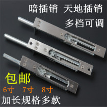 Unit anti-theft fire protection child mother double open door stainless steel long bolt thickening long world hidden Bolt door buckle door bolt