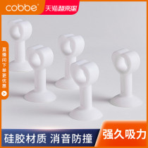 Broken bridge aluminum window 77 handle anti-collision suction cup door suction buffer glass door barrier Bedroom bathroom door handle anti-collision