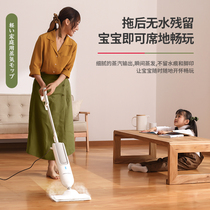 Artifact high temperature mop home apixintl Machine non steam mop steam clean wireless electric Japan