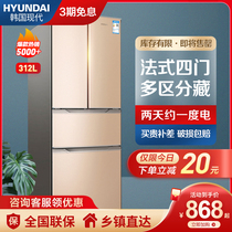 Modern 312L liter household French refrigerator double open four three doors ultra-thin silent large capacity energy-saving direct cooling