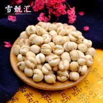 Buy 3 get 1 Tibetan Fritillaria Fritillaria Fritillaria powder Chinese herbal medicine Xiaoqingbei Feisui 20g