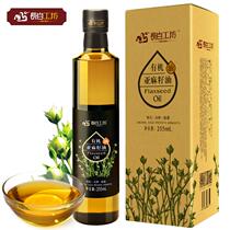 Organic cold pressed first-class linseed oil 255ml official flagship store direct consumption baby recipe