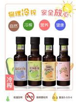 Walnut oil avocado linseed oil organic camellia oil with baby baby supplementary food additive table