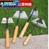   Agricultural tools agricultural users dual-use hoe vegetable shovel gardening garden tools flower weeding rake catch Poseidon
