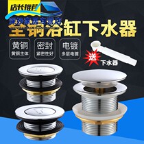   Wooden barrel bathtub drainer Stainless steel valve Fir bath bucket drain switch out of the flap outlet rotary valve