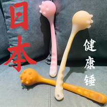 Japanese massage hammer Silicone stick back hammer meridian shoulder and neck beating and slapping stick Old man beating back body small