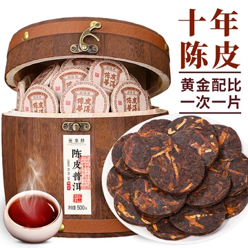 陈皮普洱紧压茶-陈皮普洱紧压茶促销价格、陈皮普洱紧压茶品牌- 淘宝