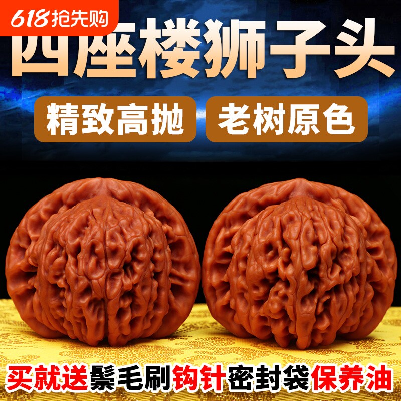 文玩核桃血麒麟-文玩核桃血麒麟促销价格、文玩核桃血麒麟品牌- 淘宝