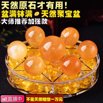 特大黄水晶七星陣{整理番号:Y03} 七星陣盤 100mm 天然水晶 (58)