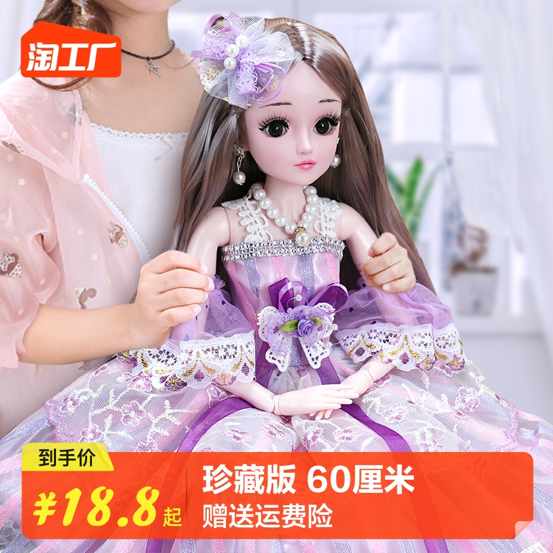 60cm changing doll toy set, girl doll, Princess Elsa, 2022 new June 1st gift