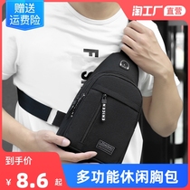 Mens Casual Messenger Bags New Mens Bags Shoulder Bags Backpacks Chest Bags Multifunctional Sports Waist Bags Fashion Small Bags