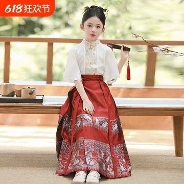 X0550 ファー付き 子供馬面裙セット 冬季加絨 防寒対応 撮影用