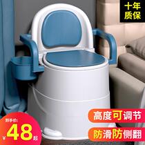 Removable elderly toilet Home Pregnant Woman Toilet portable disabled sitting chair bedpan Indoor deodorant