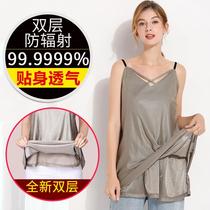 Radiation protection clothing maternity clothes office workers wear suspenders invisible clothes bellyband around pregnancy office