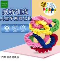 Southeast Northwest running kindergarten sensory training equipment outdoor team game childrens tensile ring rainbow rope toy